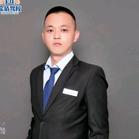 即驾·金盾驾校教学号