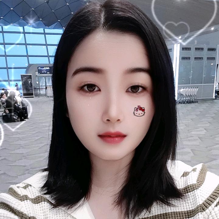 娟