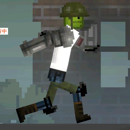 @甜瓜麻子(树友)(重新开始)