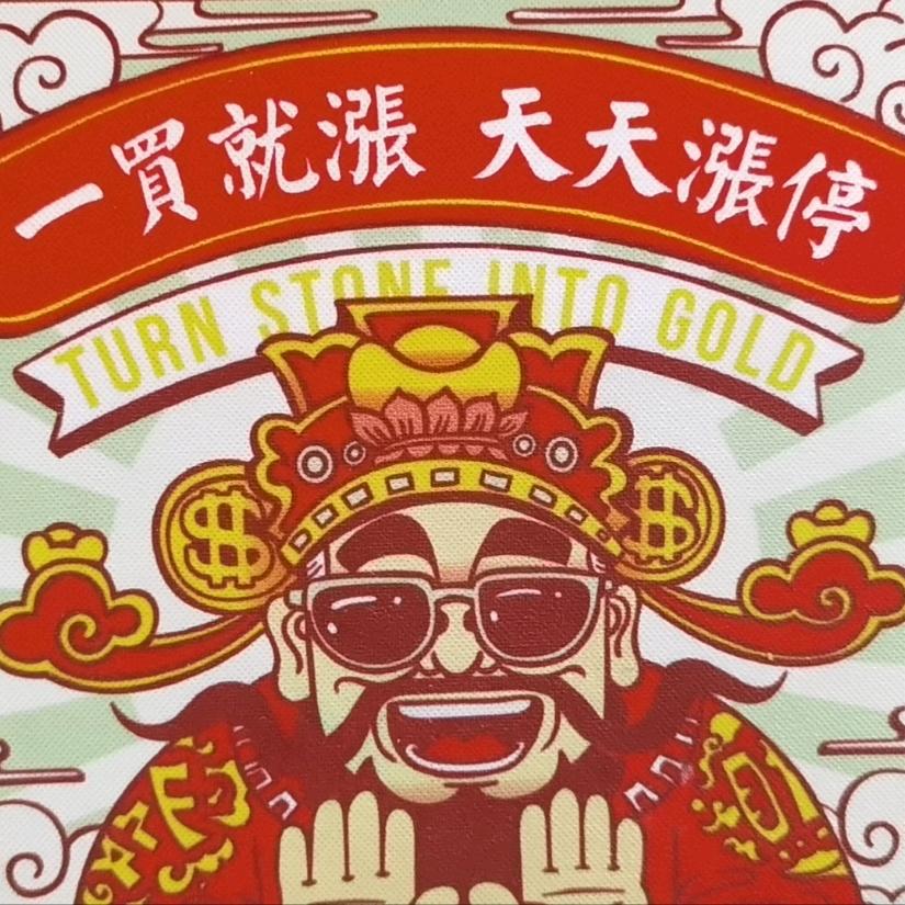 良仔
