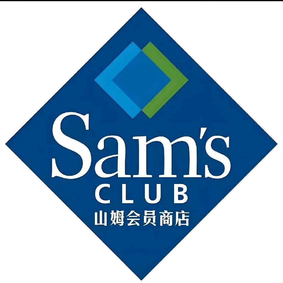 山姆代购天元区恒大华府