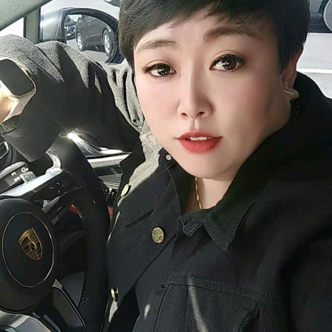 洋姐