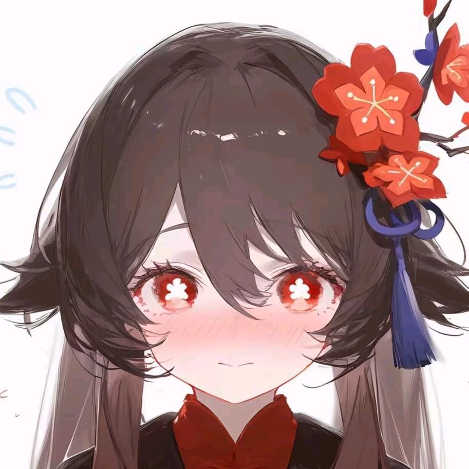 是混子呀~
