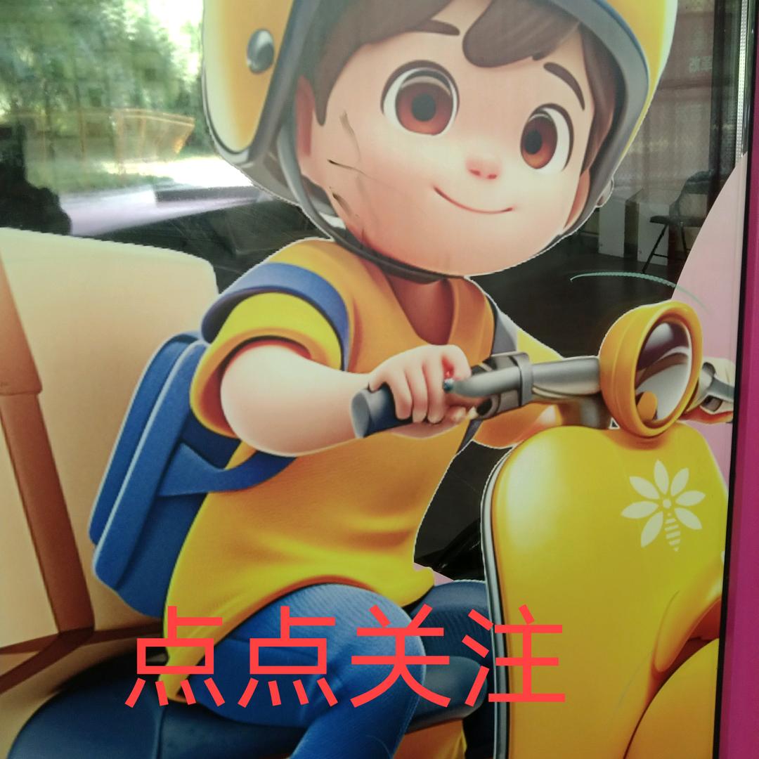 彬哥众包生活
