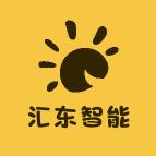 汇东智能