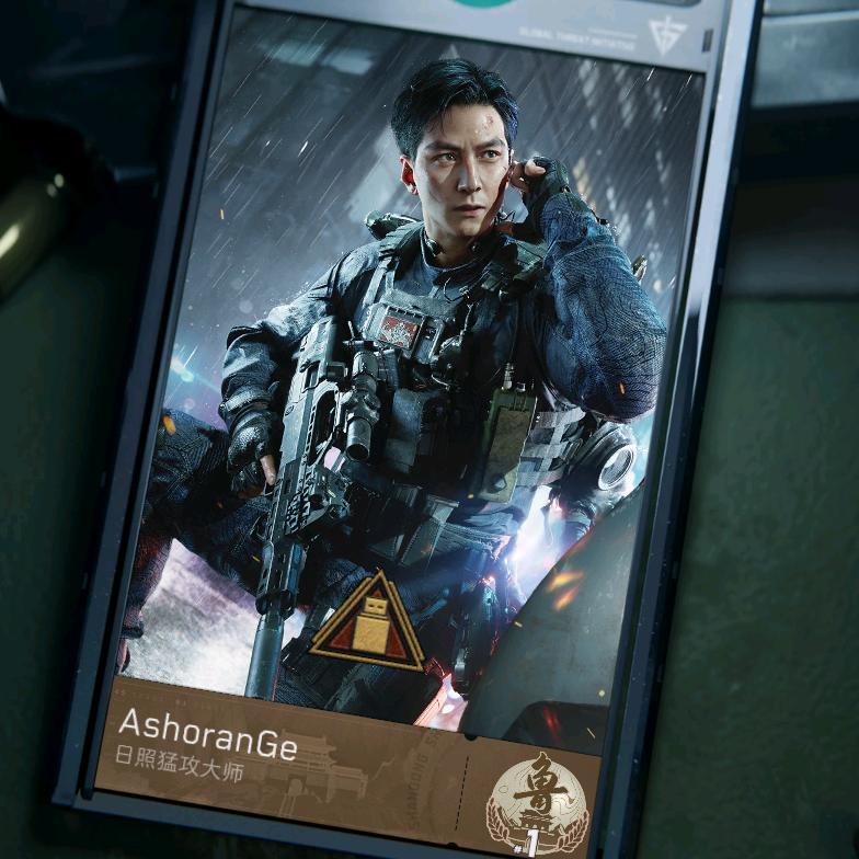 肖恩（三角洲行动）