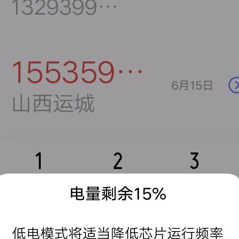 、1