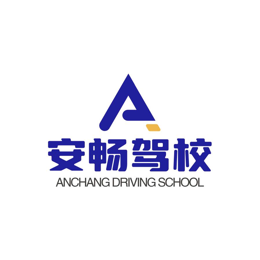 晋中安畅驾校官方直招账号