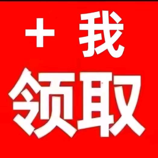 开屏广告极速版（郗妙芙）