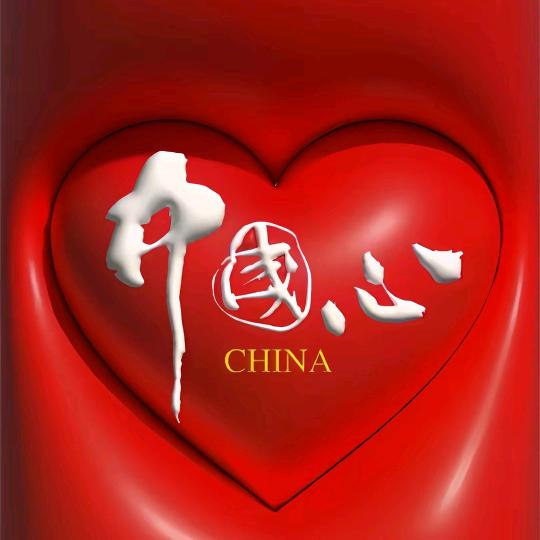 🌈💨好的宝贝🌹🌹🌹