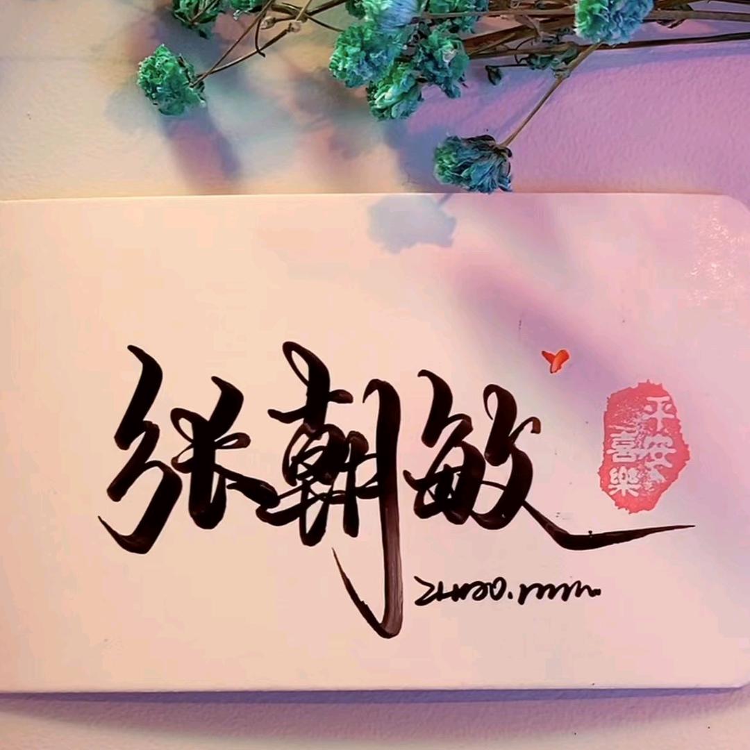 Zhang.