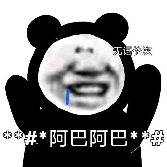 ℡ Rt先生🥷