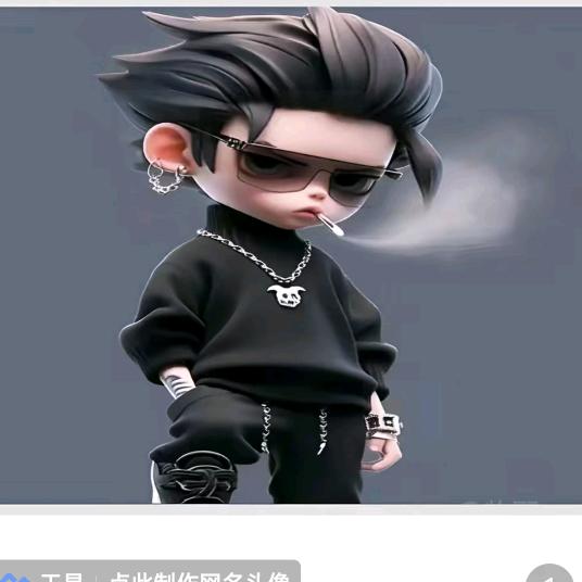 ？