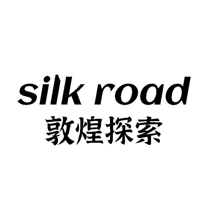 敦煌探索
