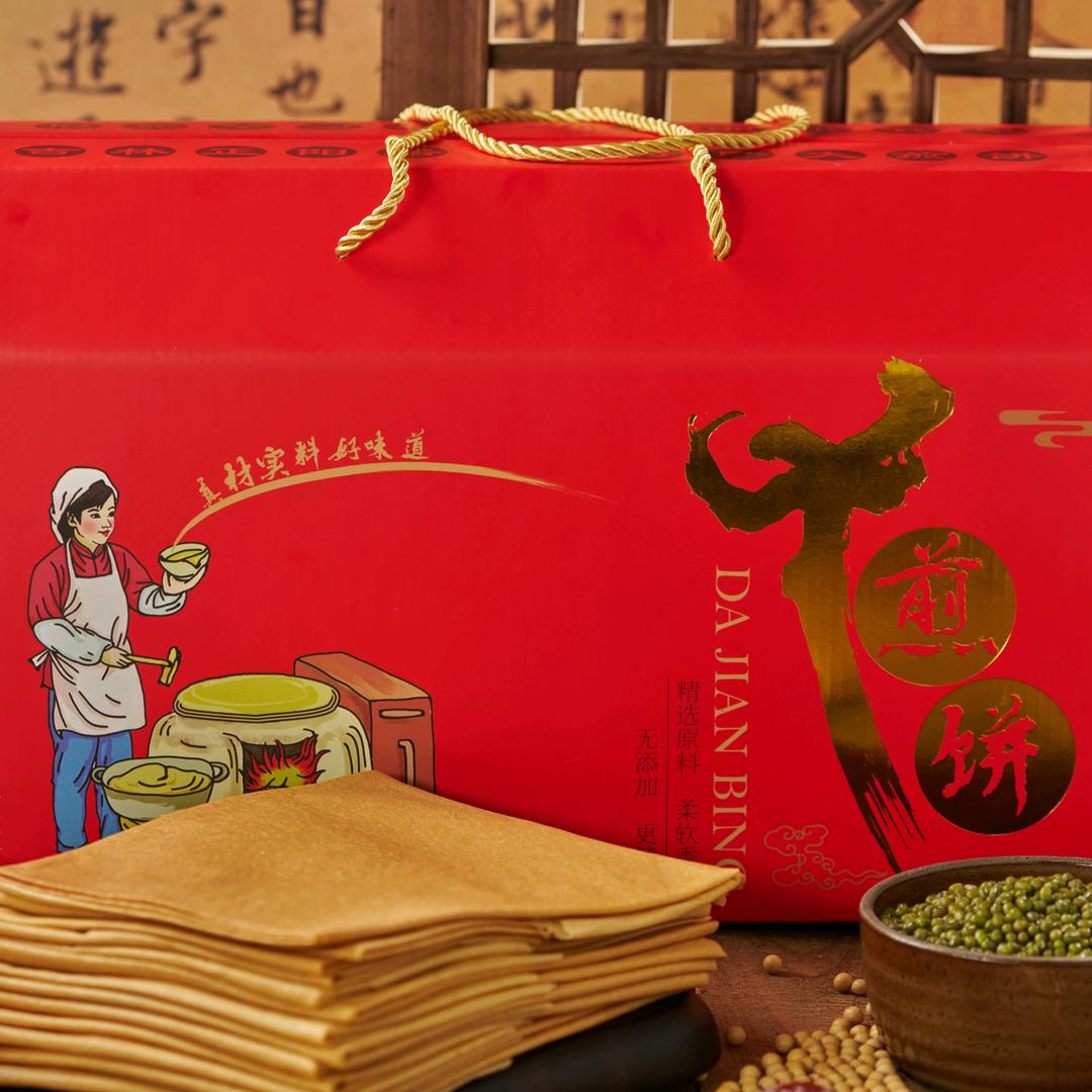 正阳居大煎饼