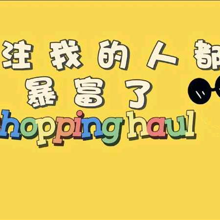 星星与你