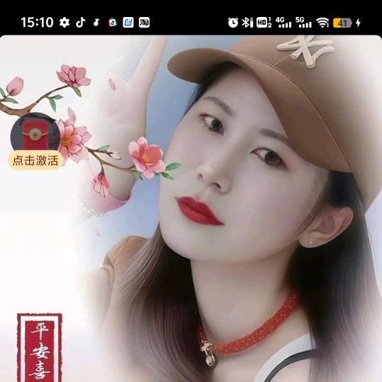 娟子生活