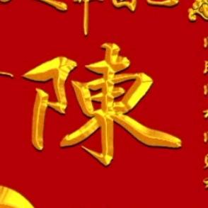陳🌹敏🌺