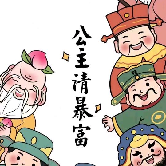 妙妙爱生活