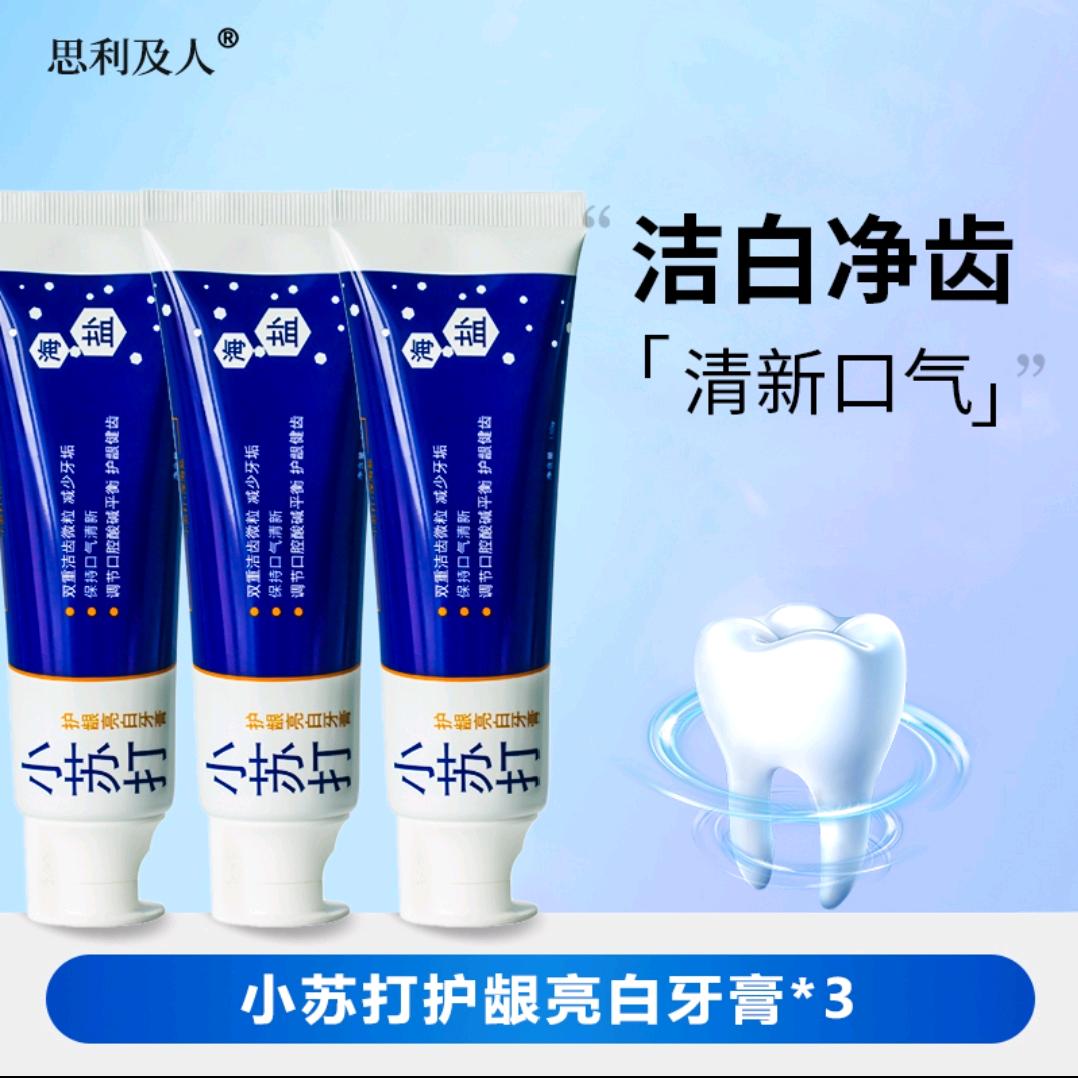 精选好物
