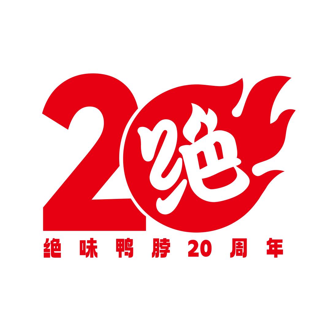 潍坊绝味鸭脖（上虞店）