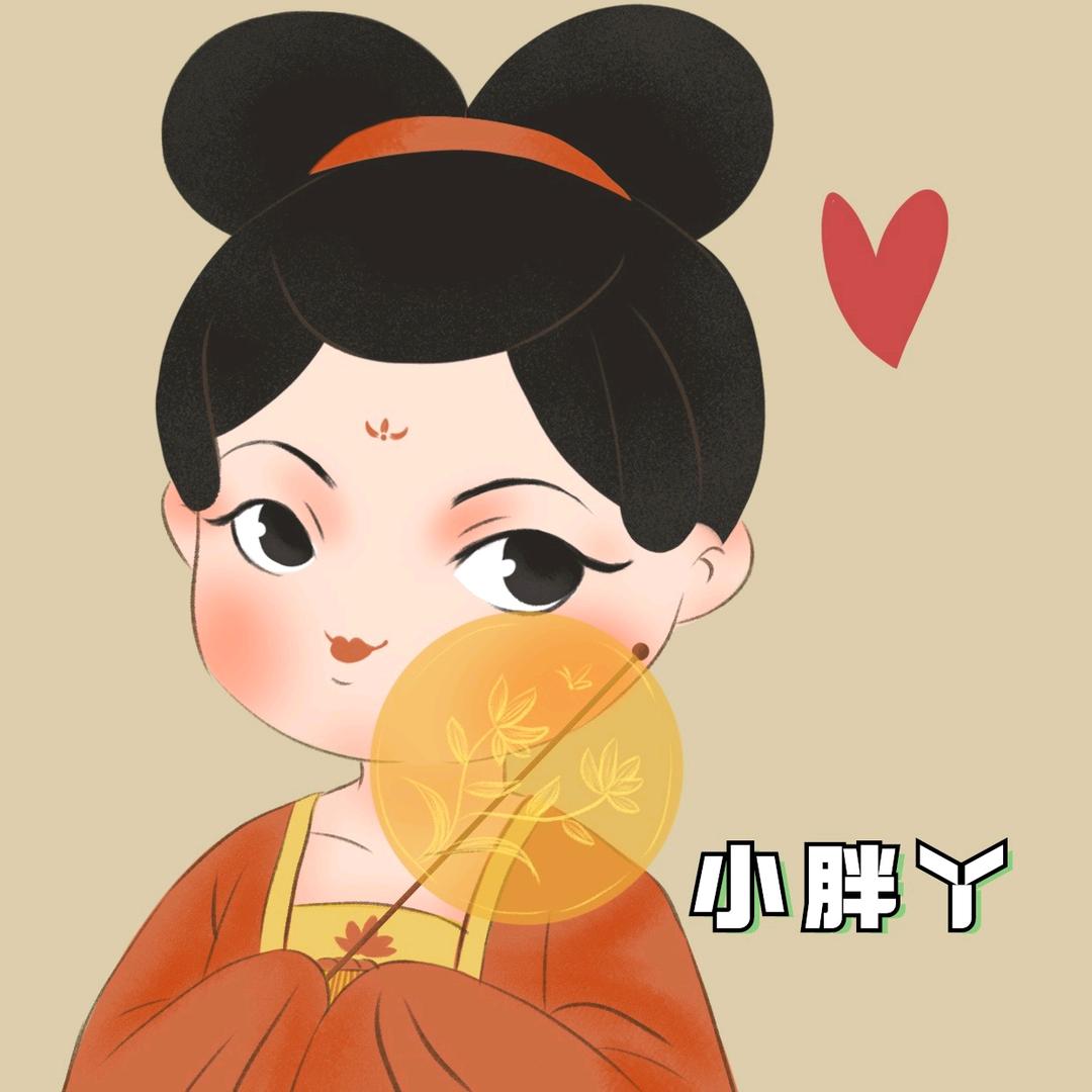 盟主小胖丫