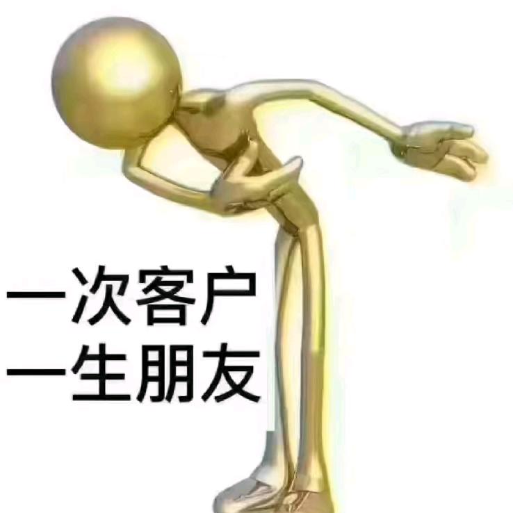 A喜哥