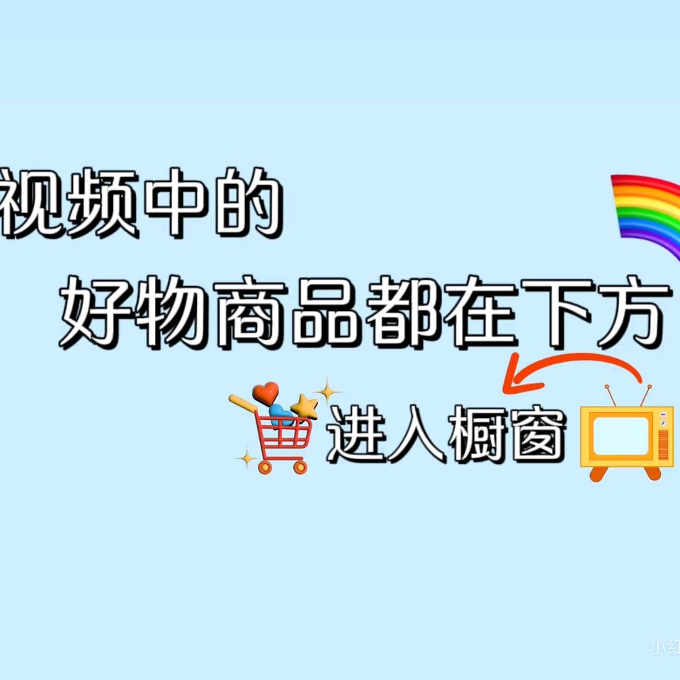 尝味奇遇