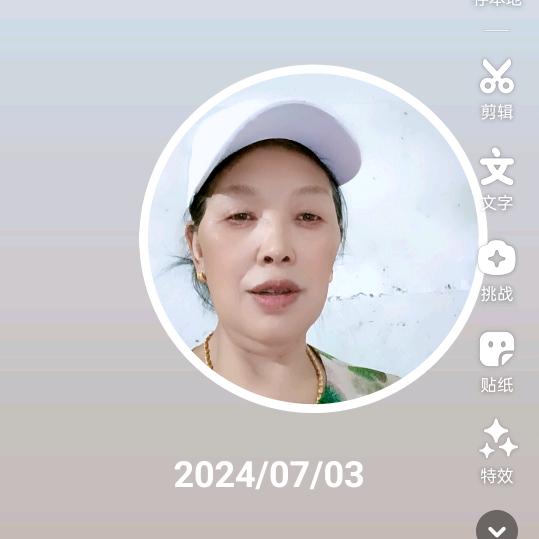姐妹（下午六点到晚上八点）