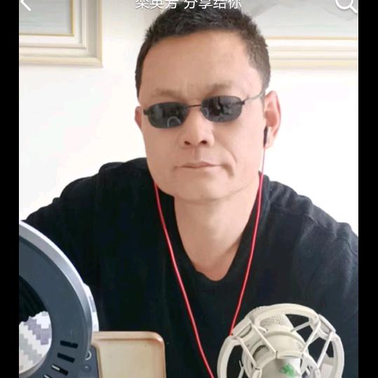 永恒至尊