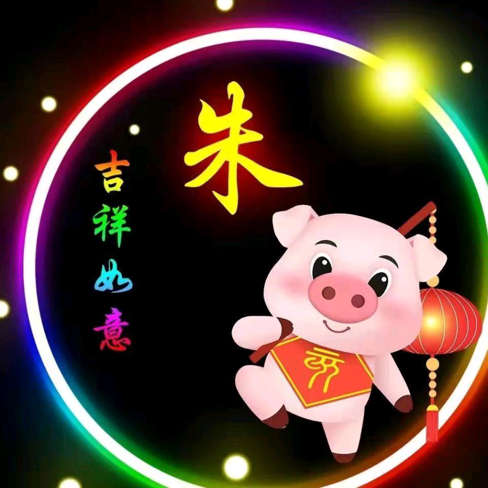 $¥$新的世界