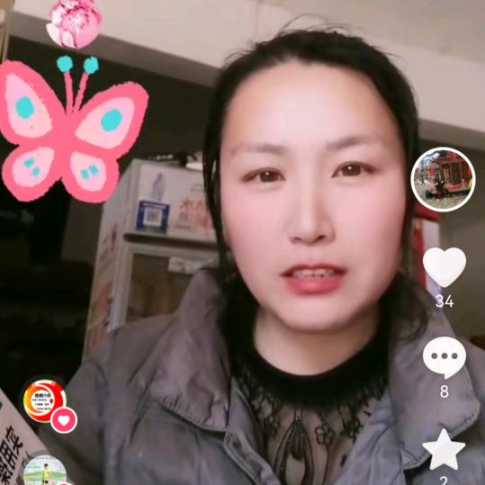 丁姐农资