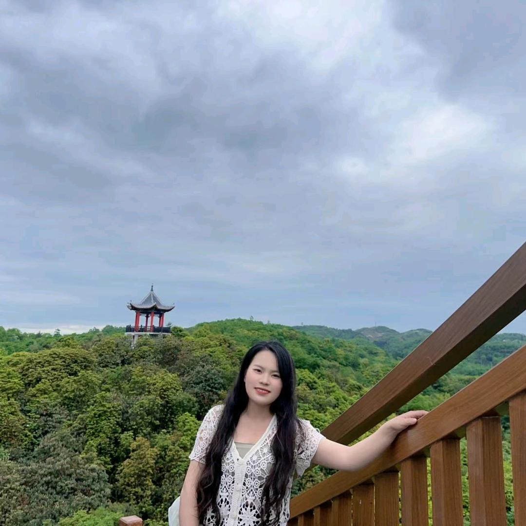 珊，妹