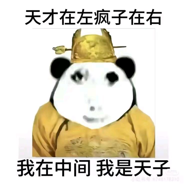 六神花露水