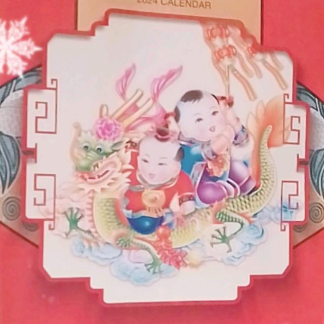 金龍賀歲