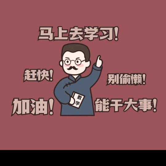 升学规划张老师