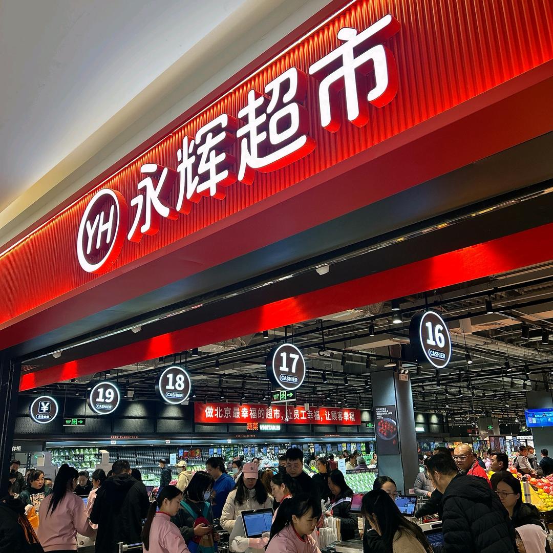 同城甄选（小时达闪送）
