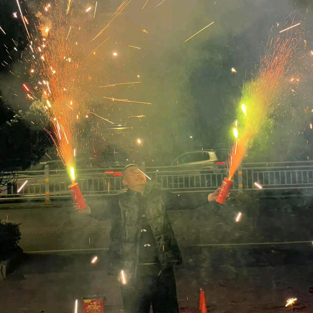 爺们的快乐生活