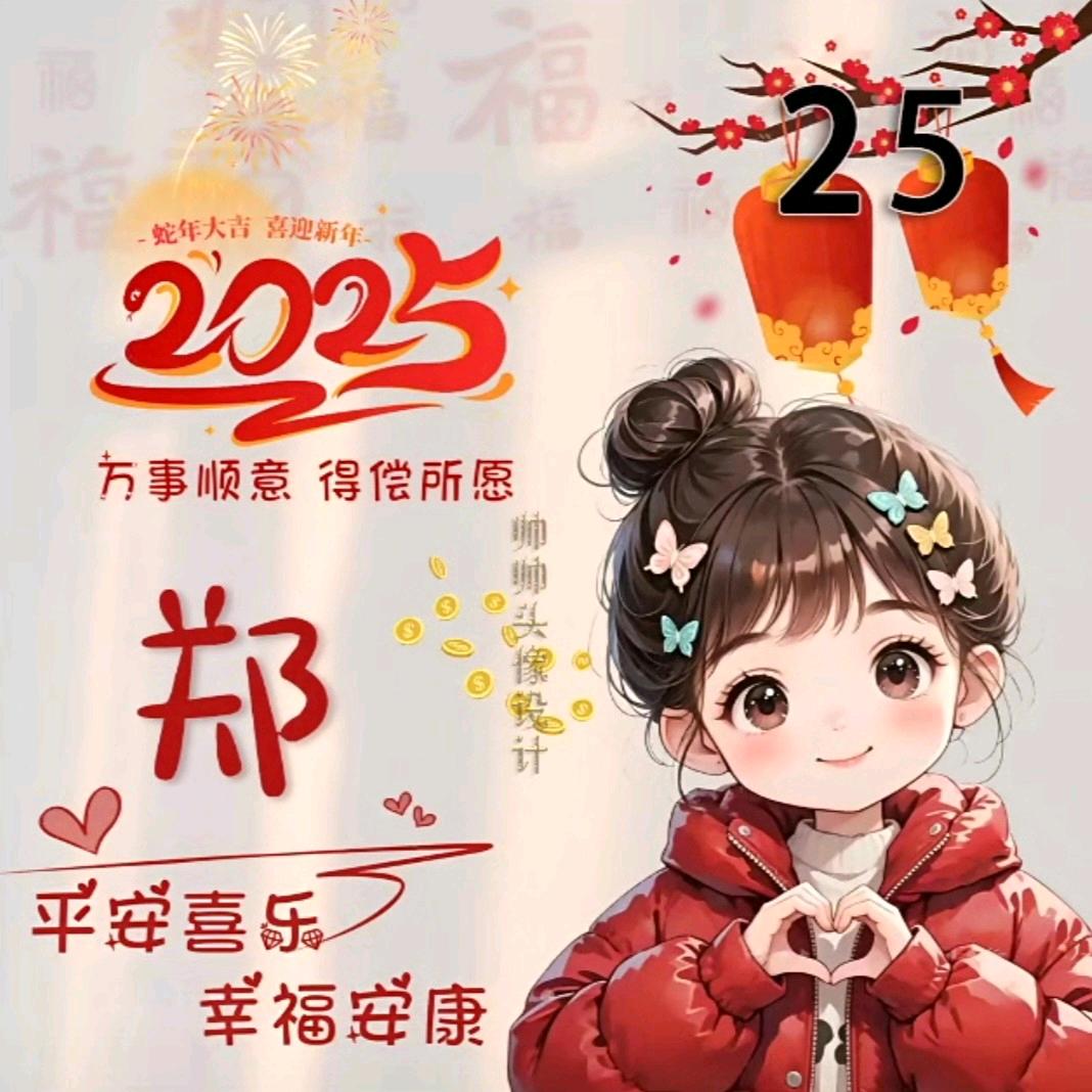 健康  云姐