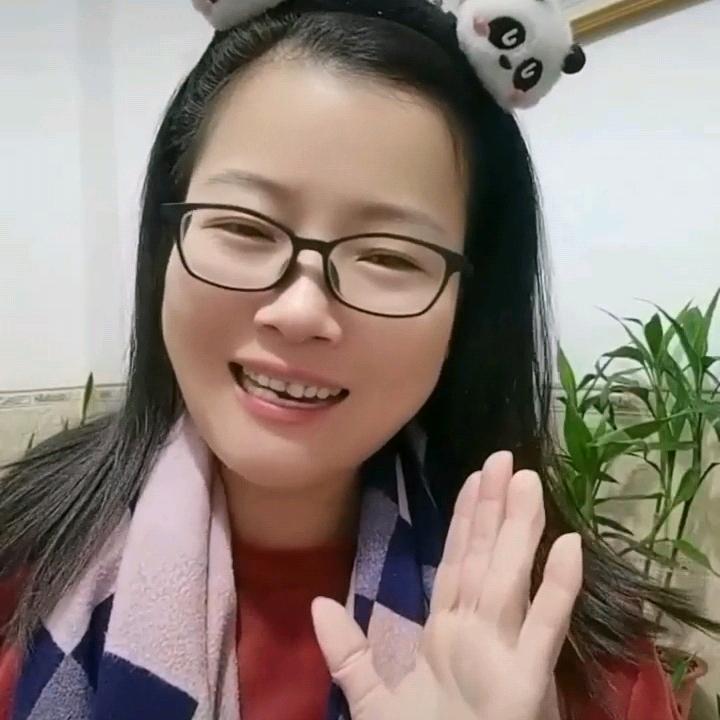 珍妞