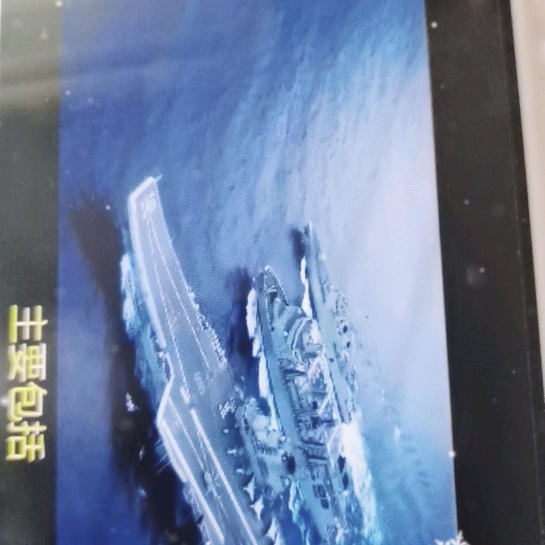 征服四海八荒