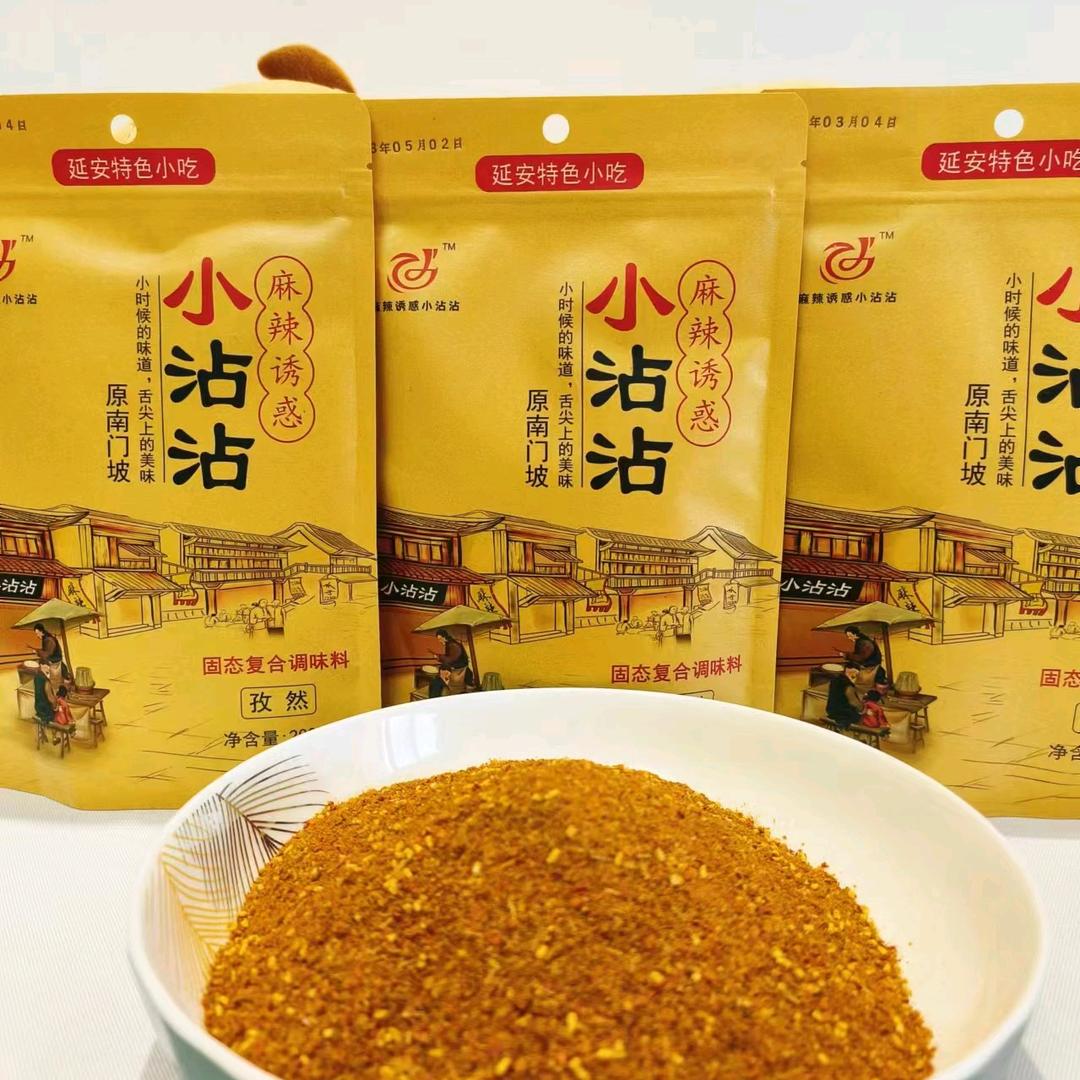 东子 （农副产品）