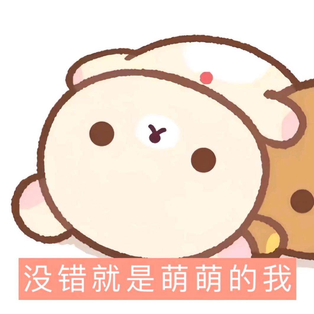 锅巴肉