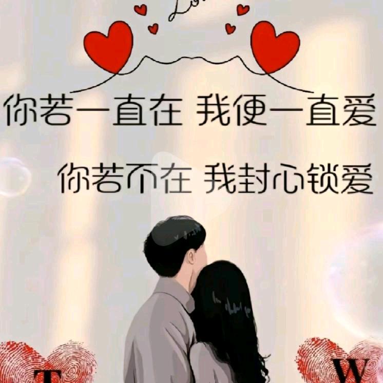 我的🌹眼里🌹只有💐你💐