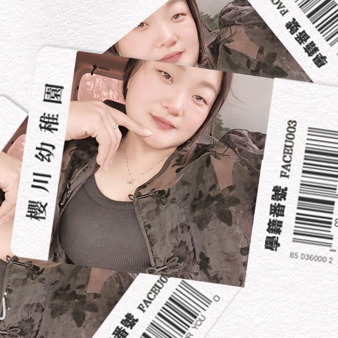 何˃ʍ˂其杨(๑♡ω♡๑)光