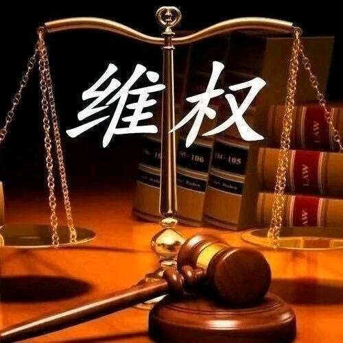 快速交通事故理赔_人伤评残→王✔