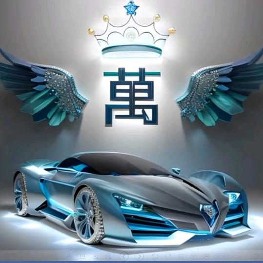 无尽
