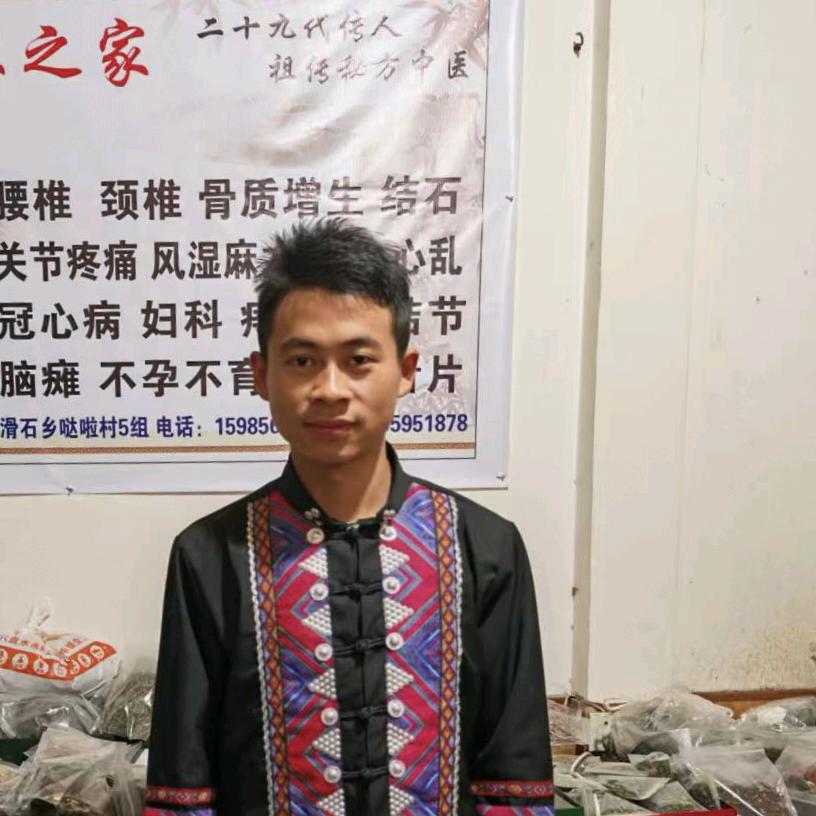 草🪴遇🍀有🌿缘🌱人