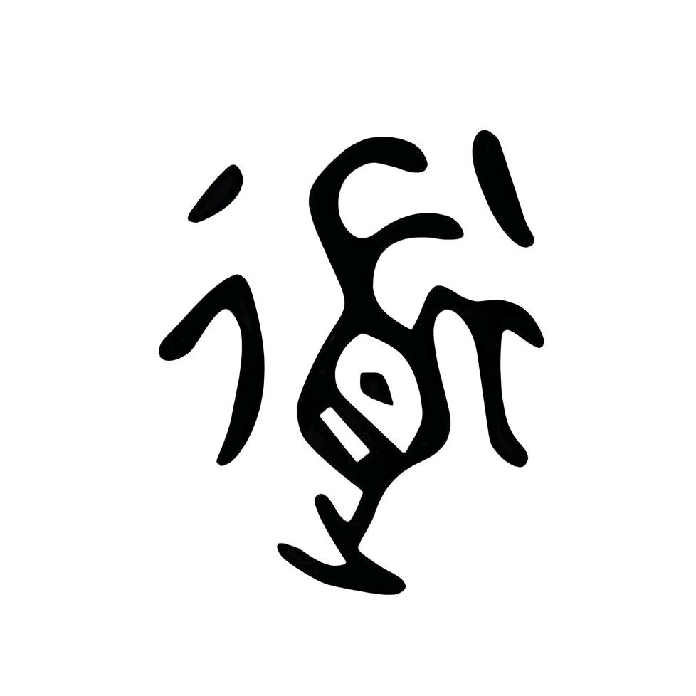 正信正念