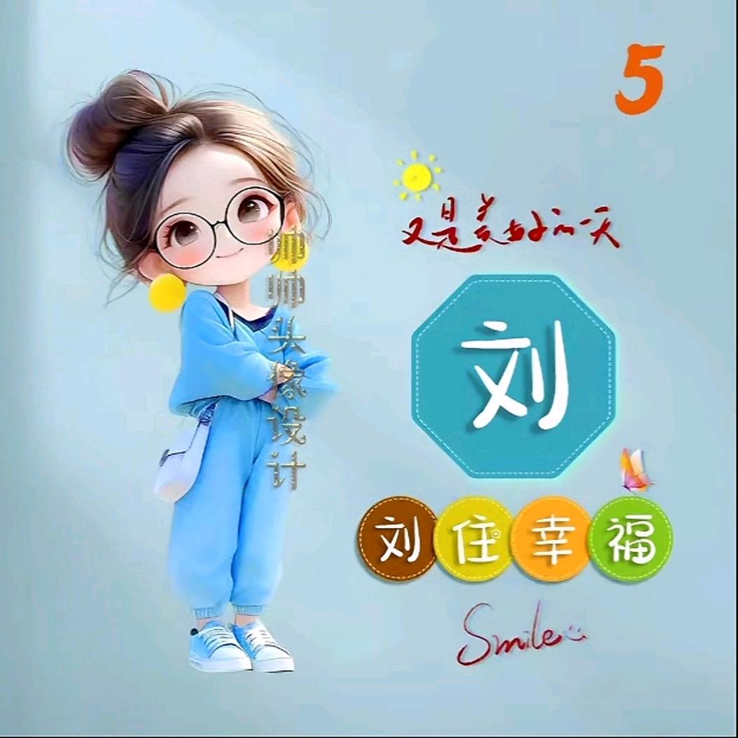 宁静^O^